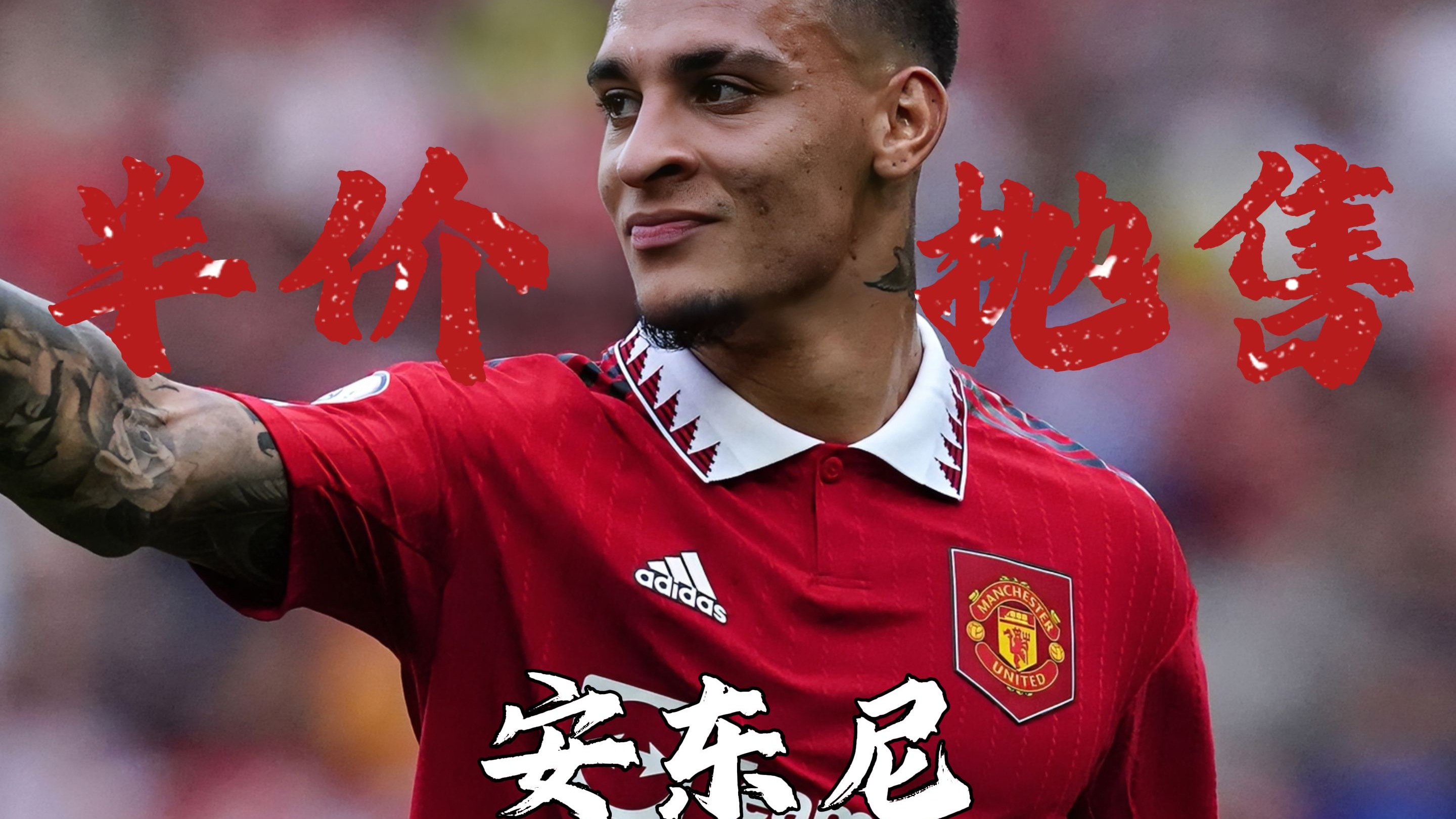 曼联今晨临场应变,志在意大利杯名次提升,压力陡增,细节决定成败 -开云官网