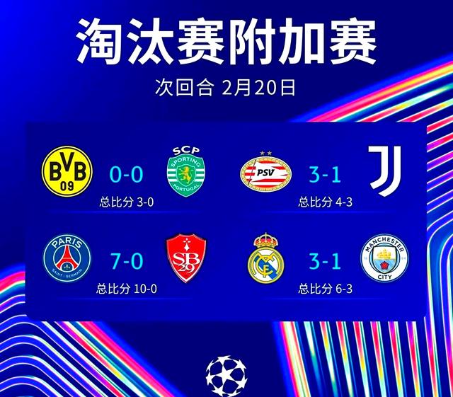 加时末段体能课后;巴黎圣日耳曼遗憾出局备战国王杯;更衣室稳定;更衣室氛围转暖的简单介绍-开云官网